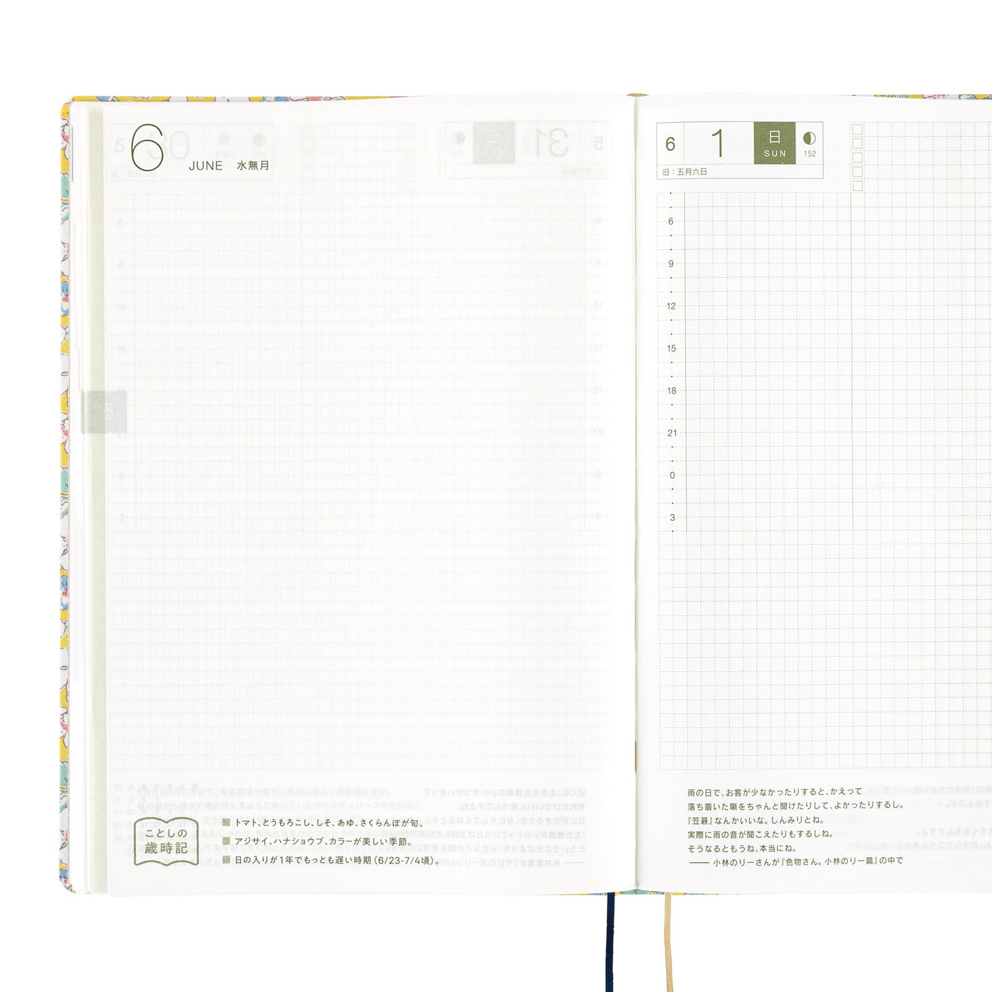 Hobonichi HON 2025 A5 Techo Hardcover Book - Liberty Fabrics: Paysanne Blossom