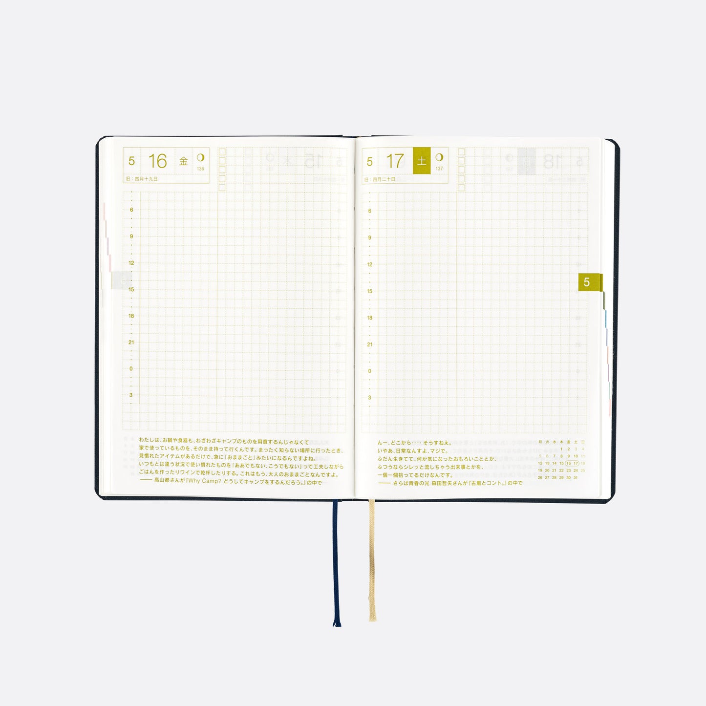 Hobonichi HON 2025 A6 Techo Hardcover Book - Slash (Navy)