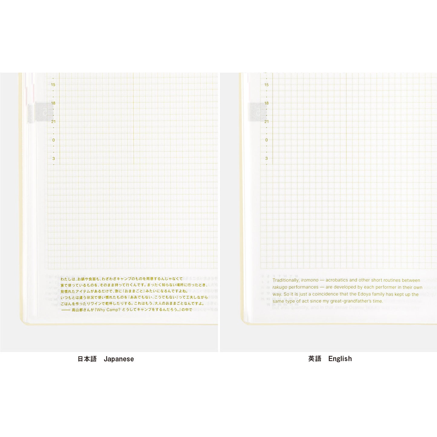 Hobonichi HON 2025 A5 Techo Hardcover Book - Slash (Ivory)