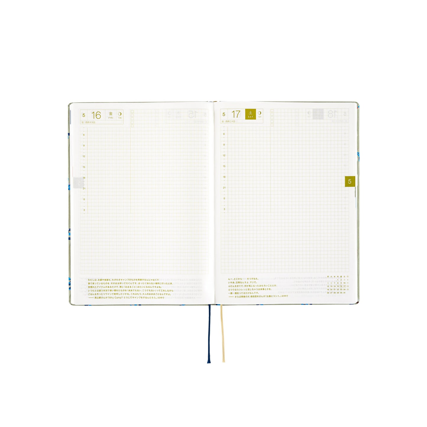 Hobonichi HON 2025 A6 Techo Hardcover Book - Bow & Tie: Snake Toy