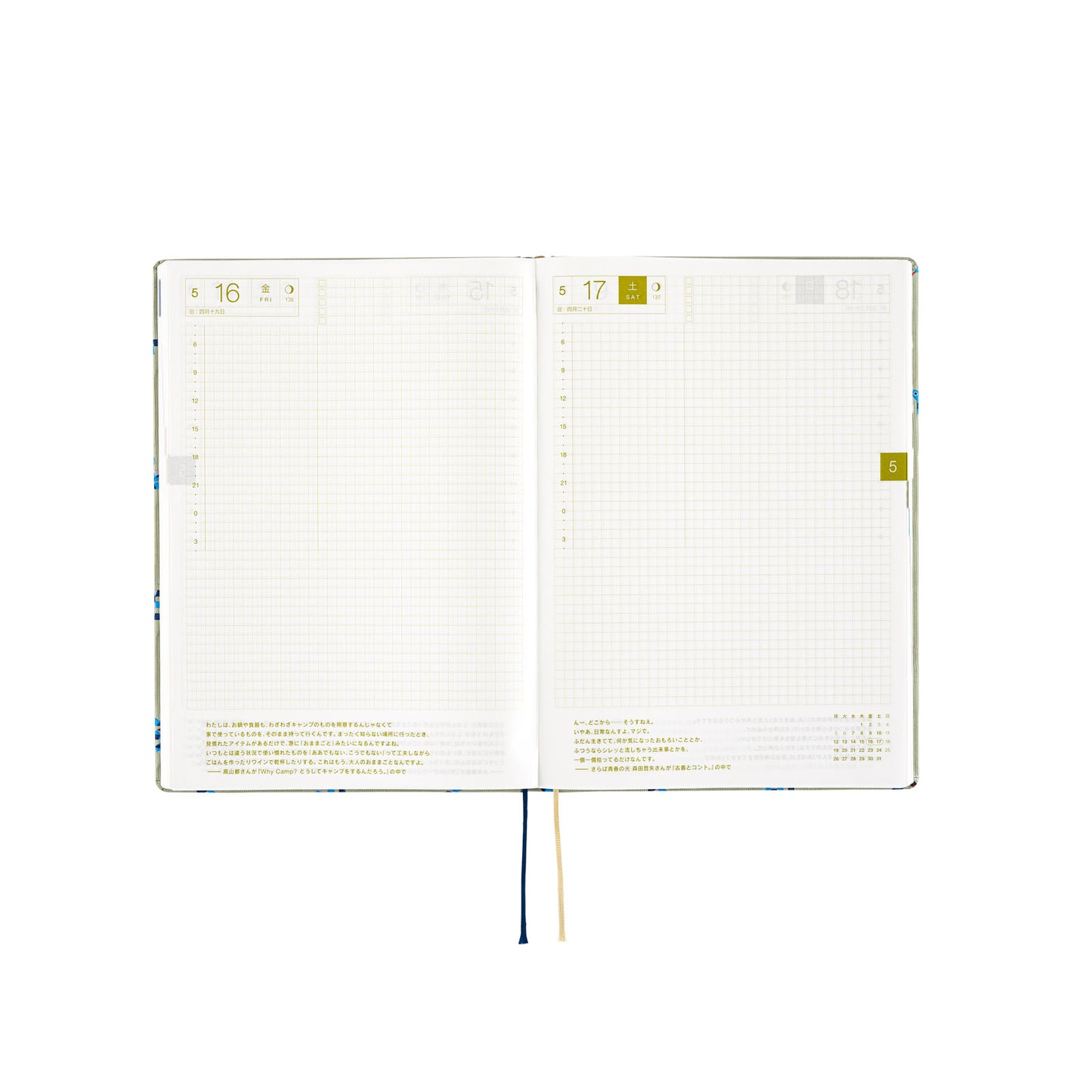 Hobonichi HON 2025 A5 Techo Hardcover Book - Bow & Tie: Snake Toy