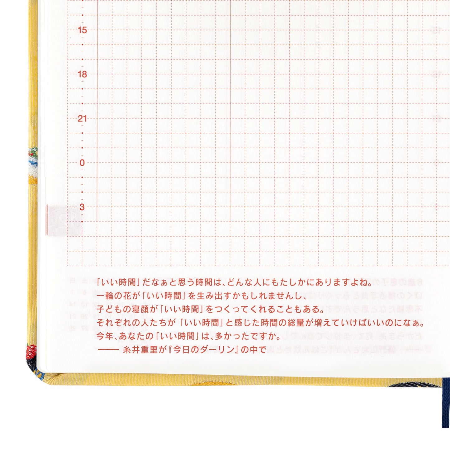 Hobonichi HON 2025 A6 Techo Hardcover Book - Bow & Tie: Sushi