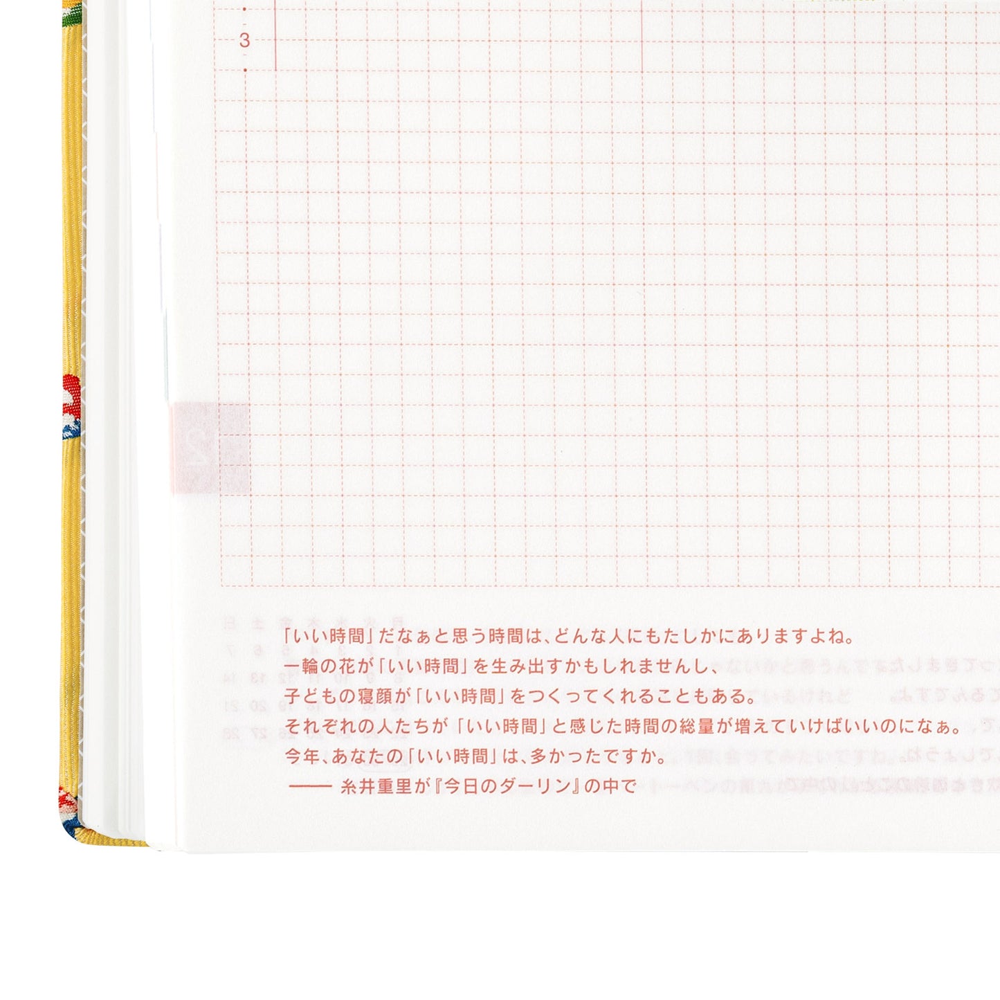 Hobonichi HON 2025 A5 Techo Hardcover Book - Bow & Tie: Sushi