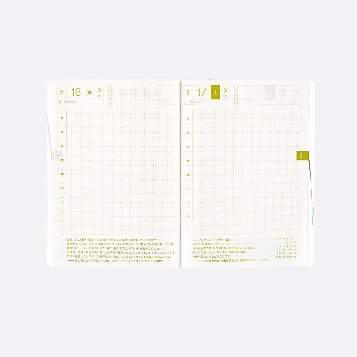 Hobonichi HON 2025 A6 Techo Hardcover Book - Paper Series: Black Gingham