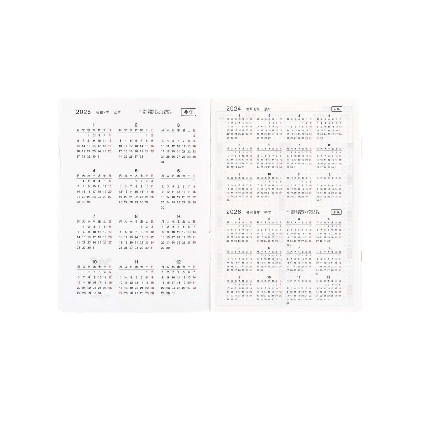 Hobonichi HON 2025 A6 Techo Hardcover Book - Paper Series: Black Gingham