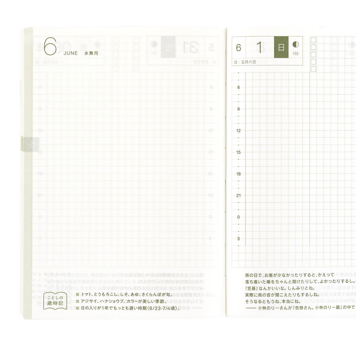 Hobonichi HON 2025 A6 Techo Hardcover Book - Paper Series: Black Gingham