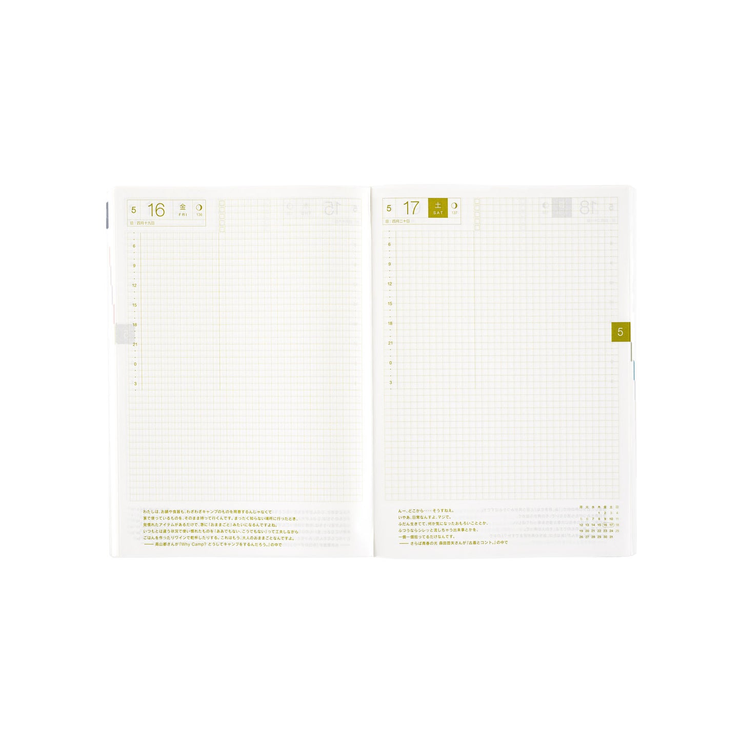 Hobonichi HON 2025 A5 Techo Hardcover Book - Paper Series: Black Gingham