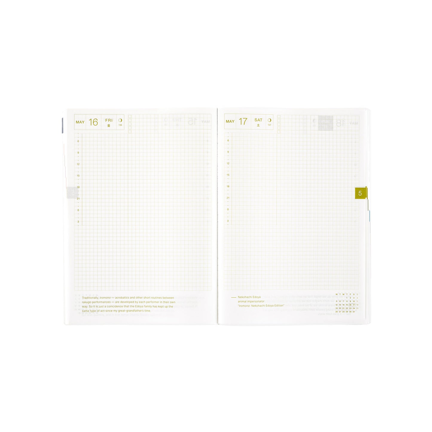 Hobonichi HON 2025 A5 Techo Hardcover Book - Paper Series: Black Gingham