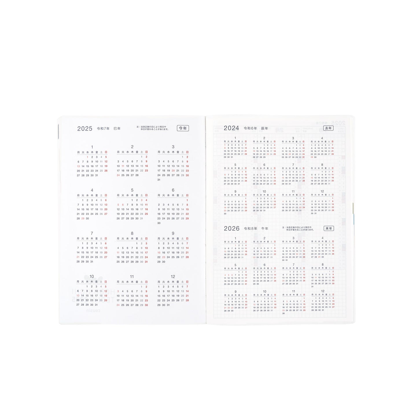 Hobonichi HON 2025 A5 Techo Hardcover Book - Paper Series: Black Gingham