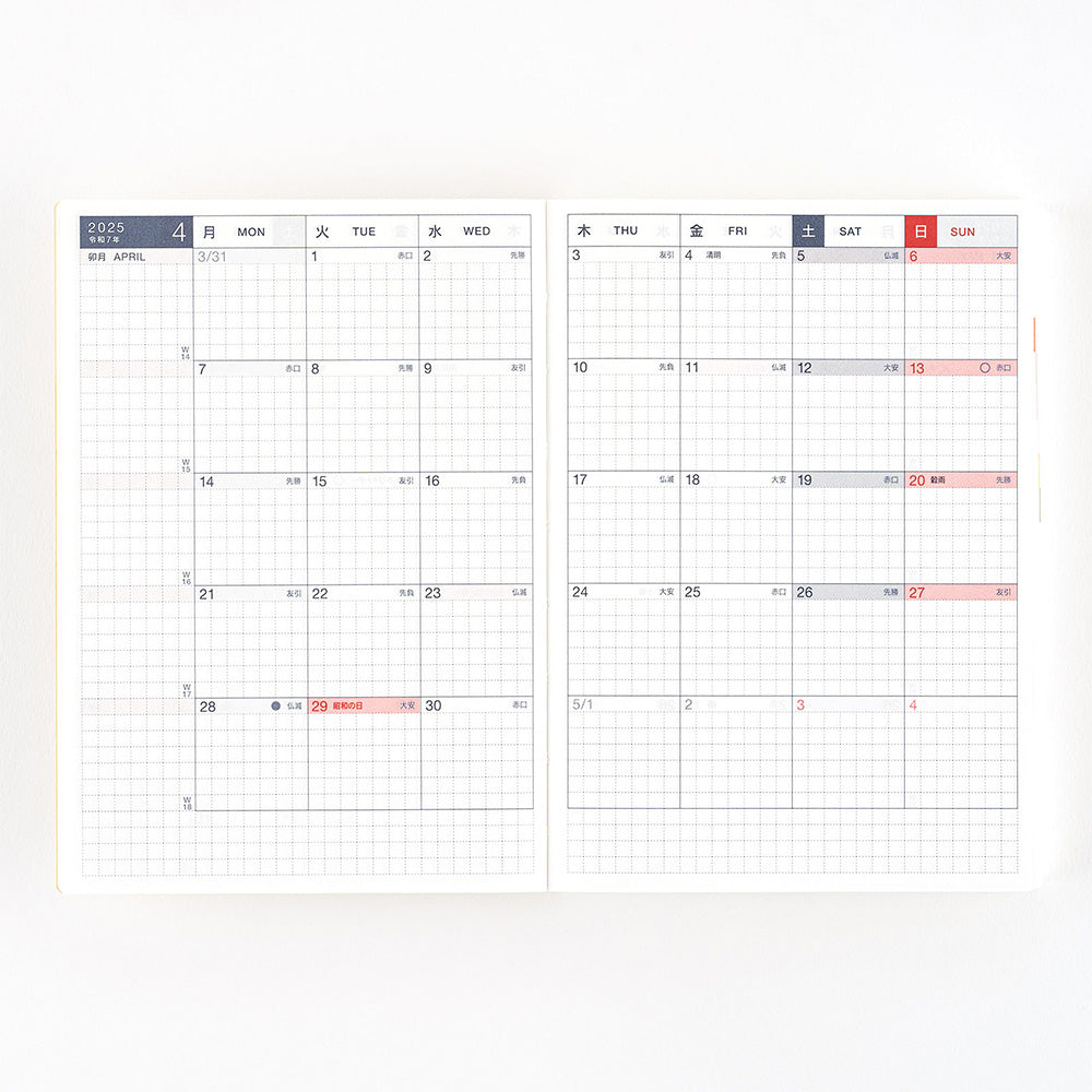 Hobonichi 2025 A6 Techo Original Book - Spring Edition Monday Start (Japanese)