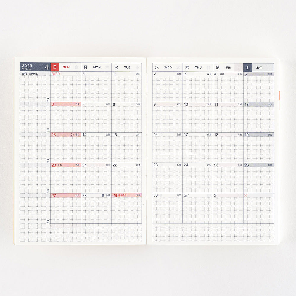 Hobonichi 2025 A6 Techo Original Book - Spring Edition Monday Start (Japanese)