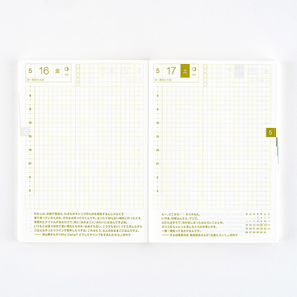 Hobonichi 2025 A6 Techo Original Book - Spring Edition Monday Start (Japanese)