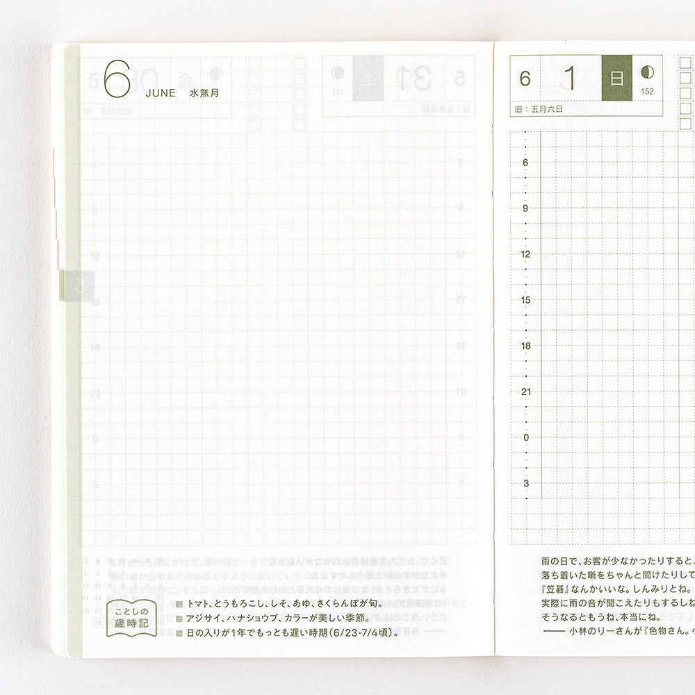 Hobonichi 2025 A6 Techo Original Book - Spring Edition Monday Start (Japanese)