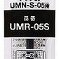 Uni-ball One UMR-05S Gel Pen Refill - Black