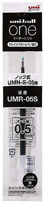 Uni-ball One UMR-05S Gel Pen Refill - Black