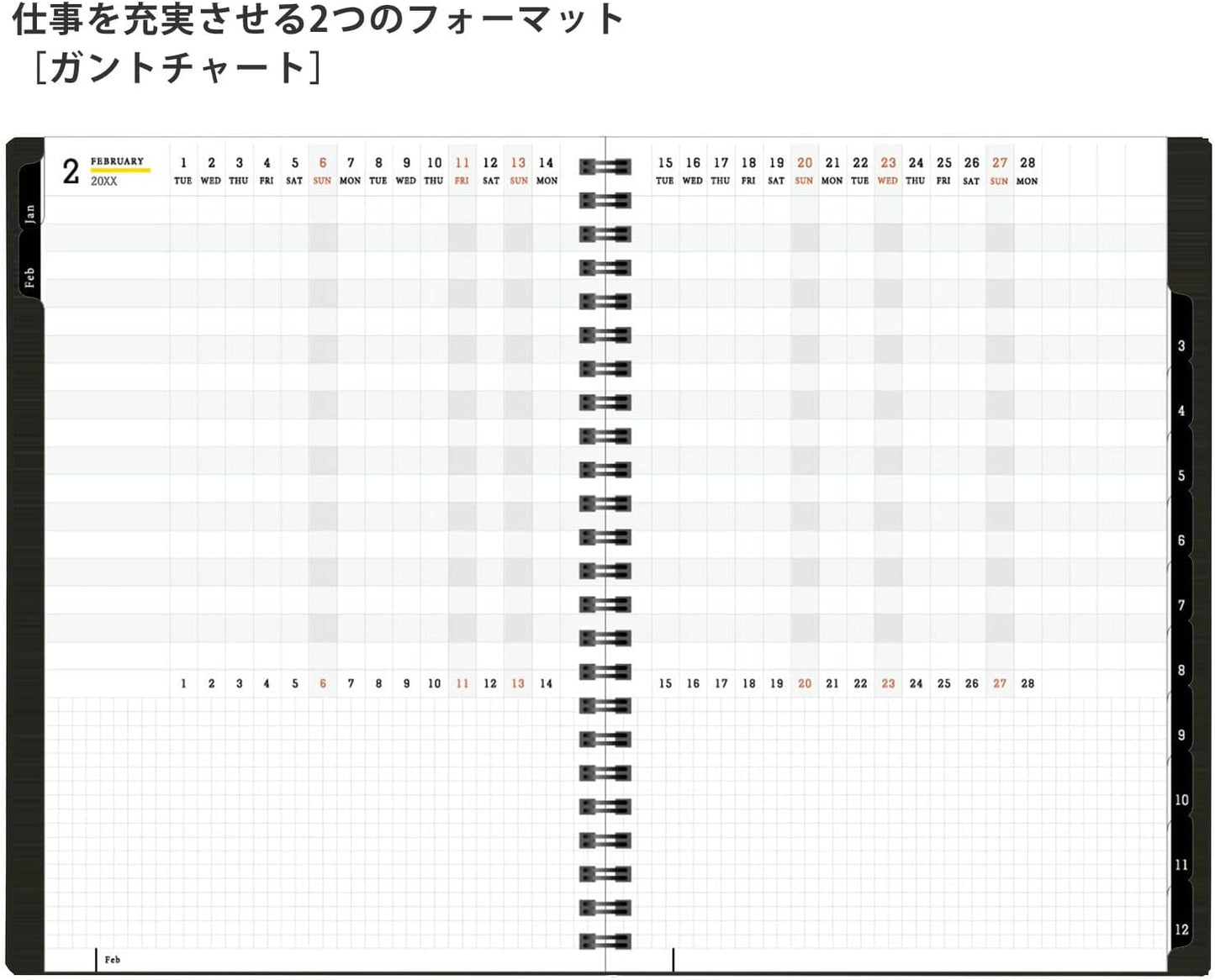 Maruman Mnemosyne Monthly Diary 2025