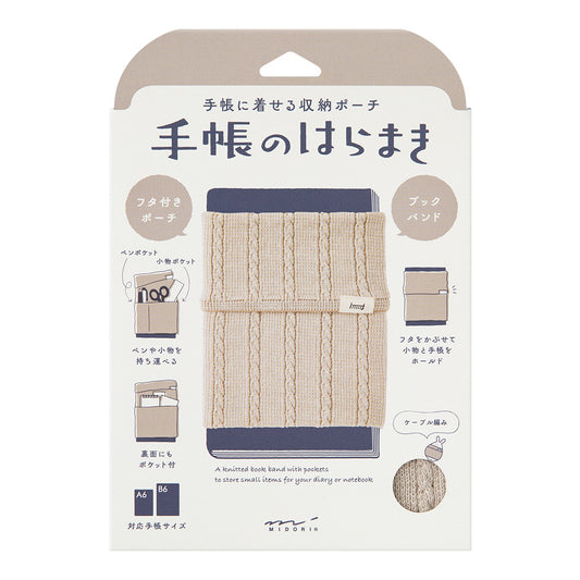 Midori Knitted Book Band with Pockets - Beige