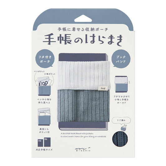 Midori Knitted Book Band with Pockets - Two-Tone Light Blue