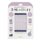 Midori Knitted Book Band with Pockets - Purple