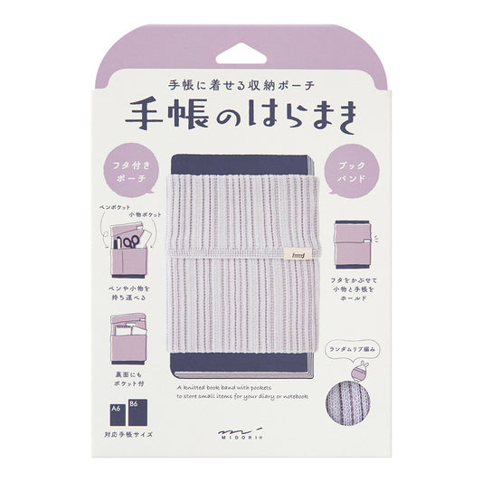 Midori Knitted Book Band with Pockets - Purple