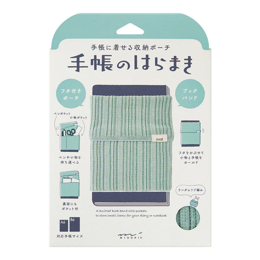 Midori Knitted Book Band with Pockets - Blue Green