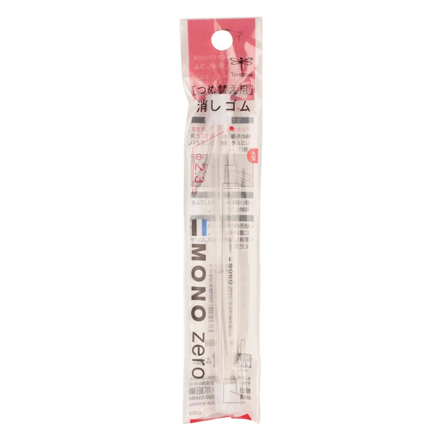 MONO Zero Eraser Refill - Round