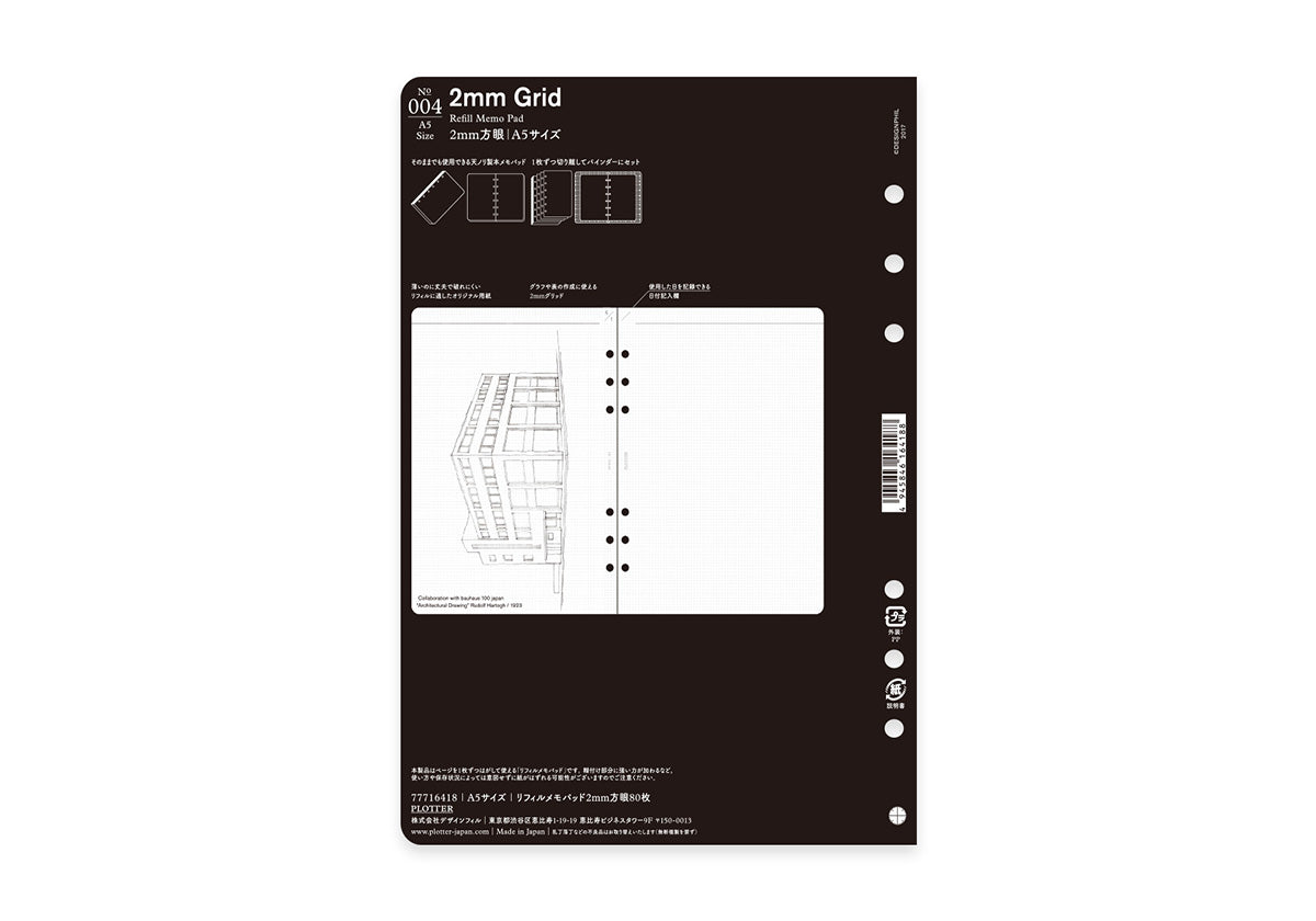 PLOTTER Refill Memo Pad 2mm Grid (80 Sheets) - A5 Size