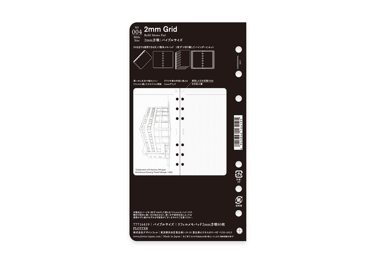 PLOTTER Refill Memo Pad 2mm Grid (80 Sheets) - Bible Size