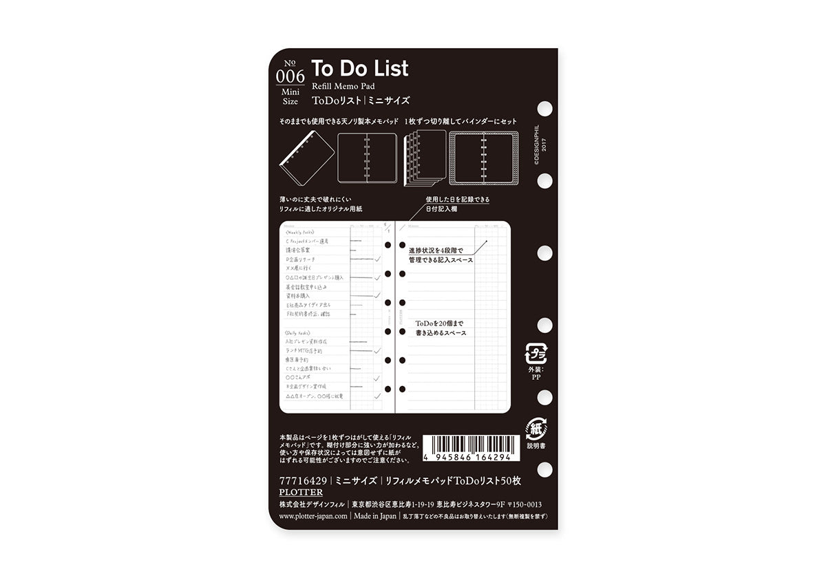 PLOTTER Refill Memo Pad To Do List (50 sheets) - Mini Size