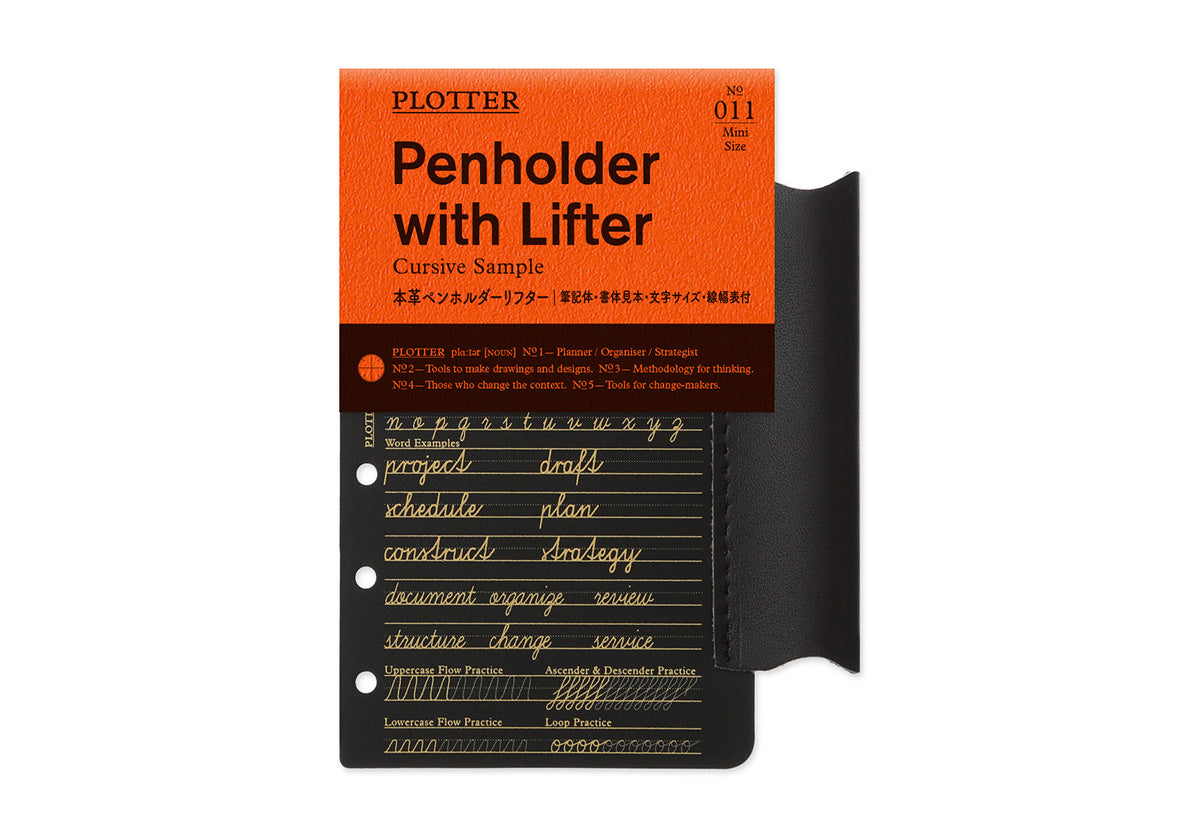 PLOTTER Accessory Refill Leather Penholder with Lifter - Mini Size