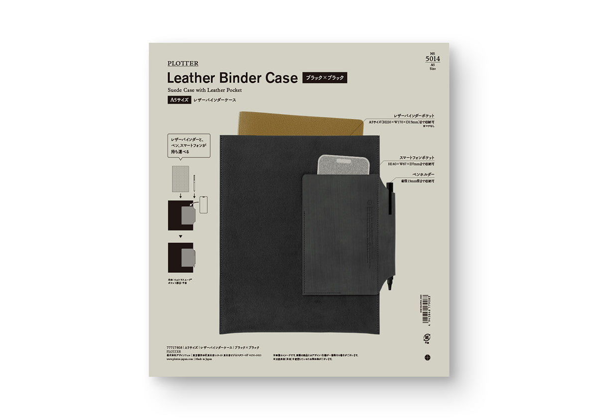 PLOTTER Leather A5 Binder Case - Black