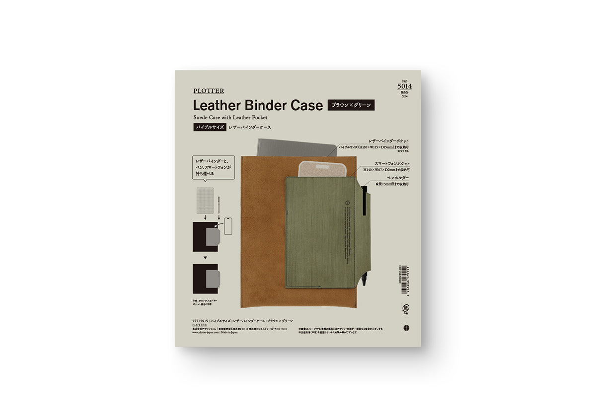 PLOTTER Leather Bible Binder Case - Green