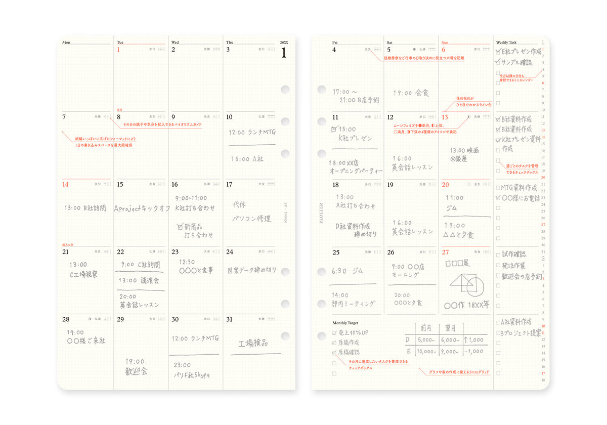 PLOTTER 2025 Monthly Schedule Refill - A5 Size