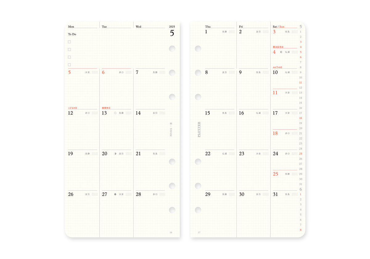 PLOTTER 2025 Monthly Schedule Refill - Bible Size