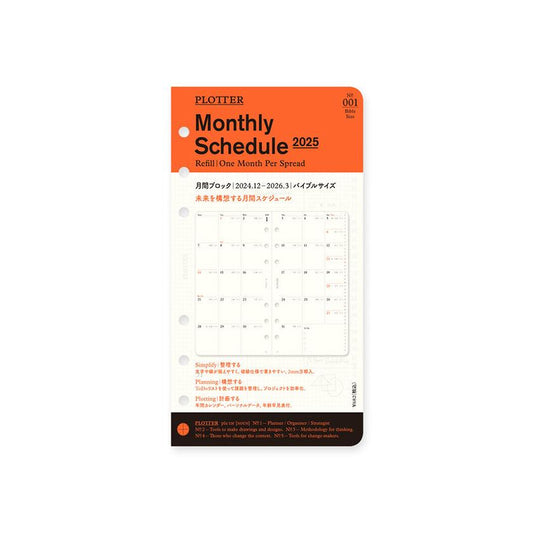 PLOTTER 2025 Monthly Schedule Refill - Bible Size