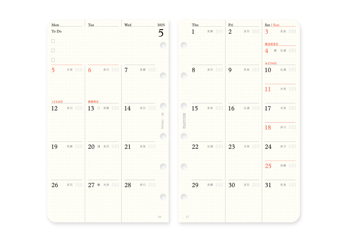 PLOTTER 2025 Weekly Schedule Refill - Bible Size