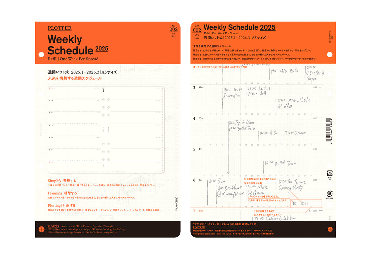 PLOTTER 2025 Weekly Schedule Refill - A5 Size