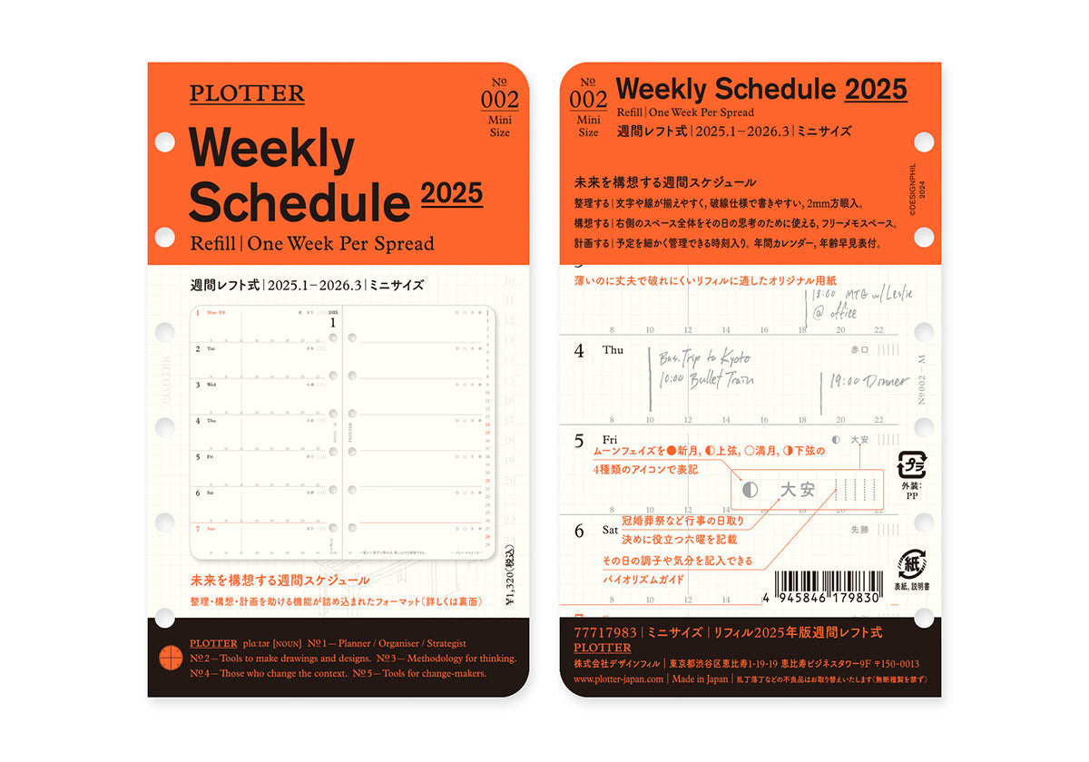 PLOTTER 2025 Weekly Schedule Refill - Mini Size