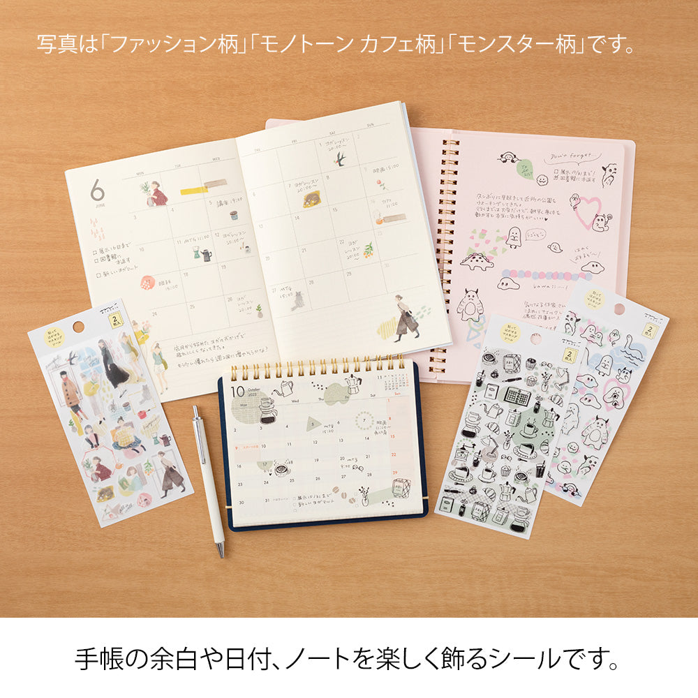 Midori Sticker - Stationery 2640 (2 Sheets)