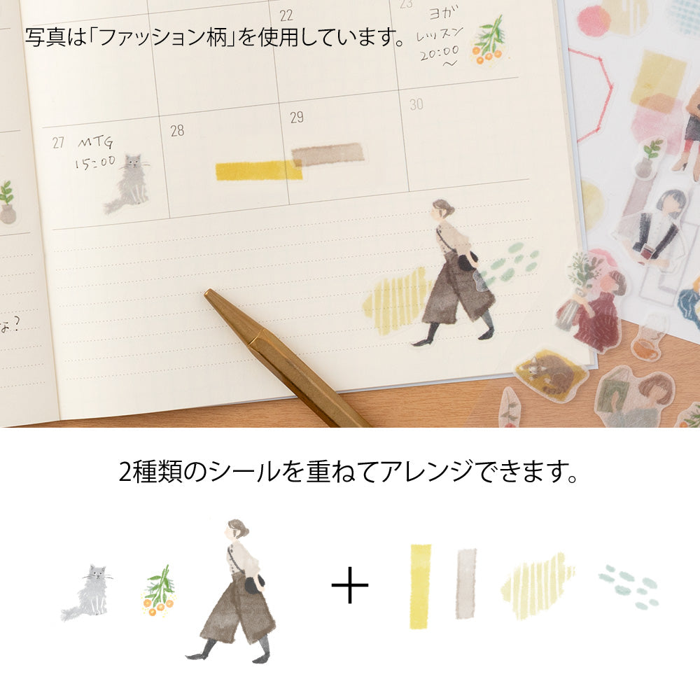 Midori Sticker - Stationery 2640 (2 Sheets)