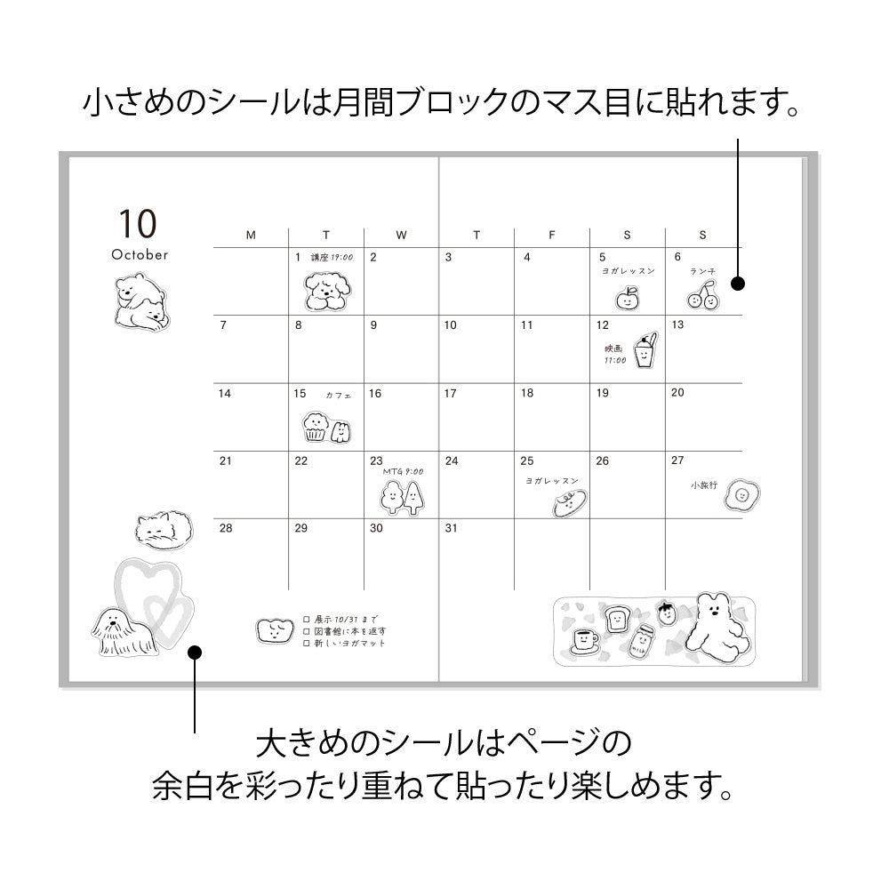 Midori Sticker - Cute Motif 2644 (2 Sheets)