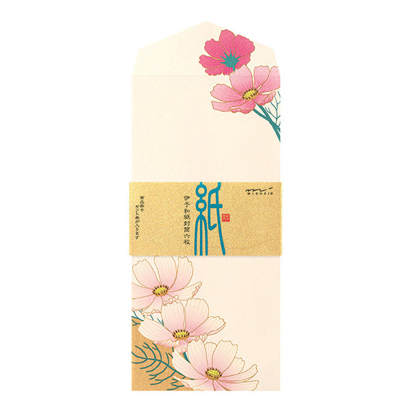 Midori Envelope - Cosmos (Silk-Printing)