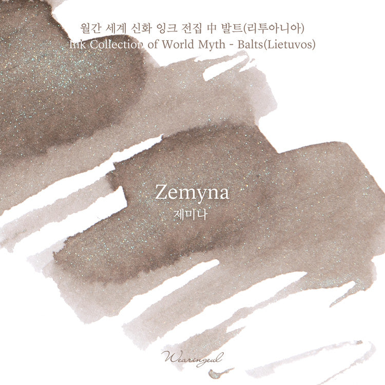 Wearingeul Zemyna (30ml) Bottled Ink (Glistening)