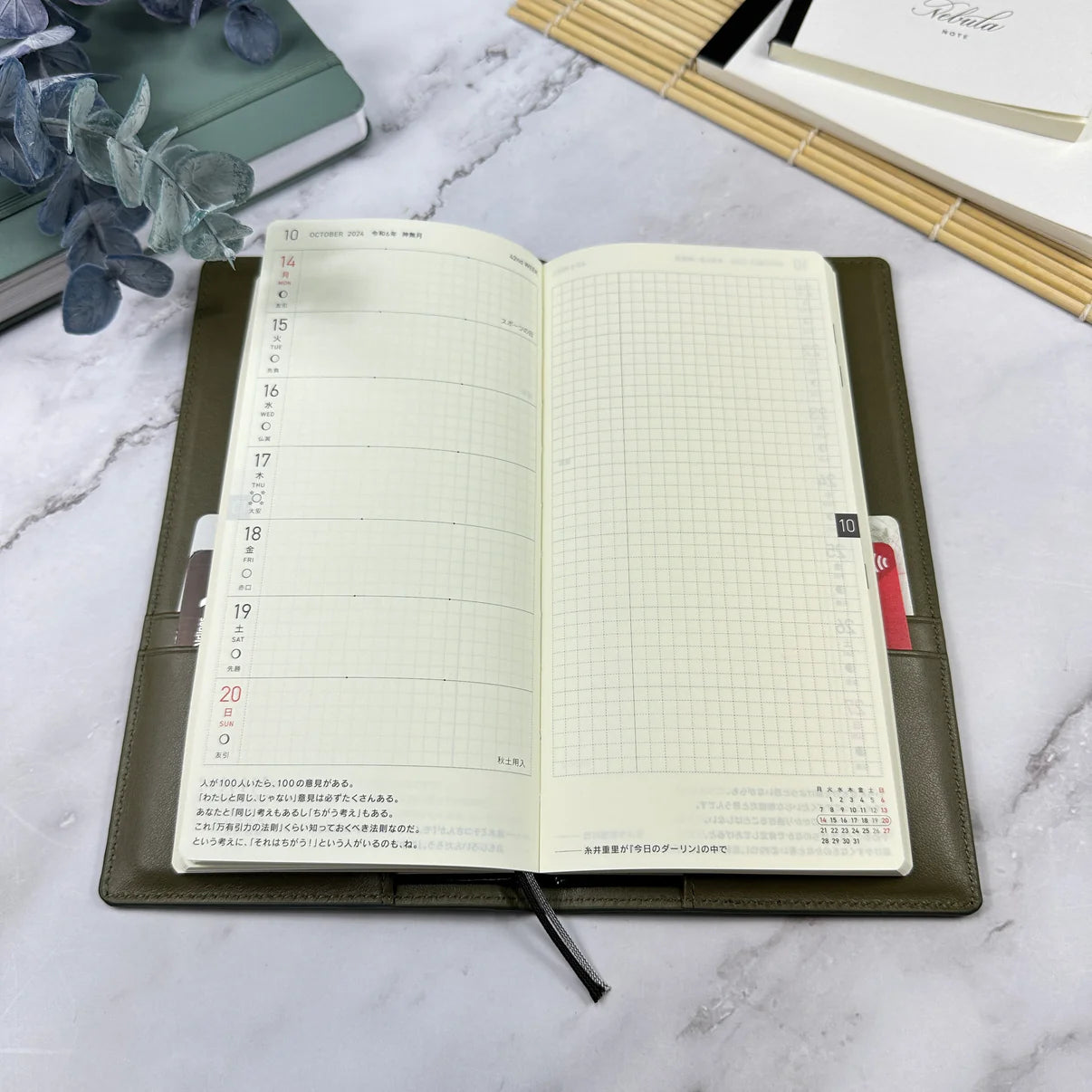 Girologio Hobonichi Slim Weekly Cover - Olive Green