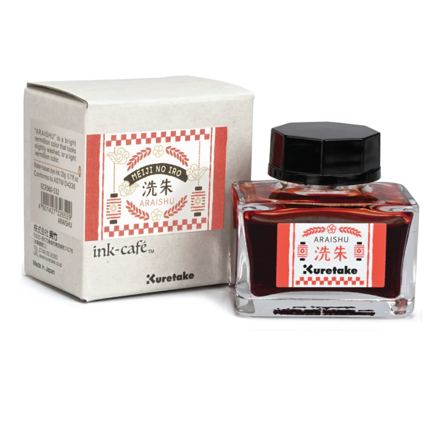 Kuretake Araishu Ink-Cafe Bottled Ink (20ml)