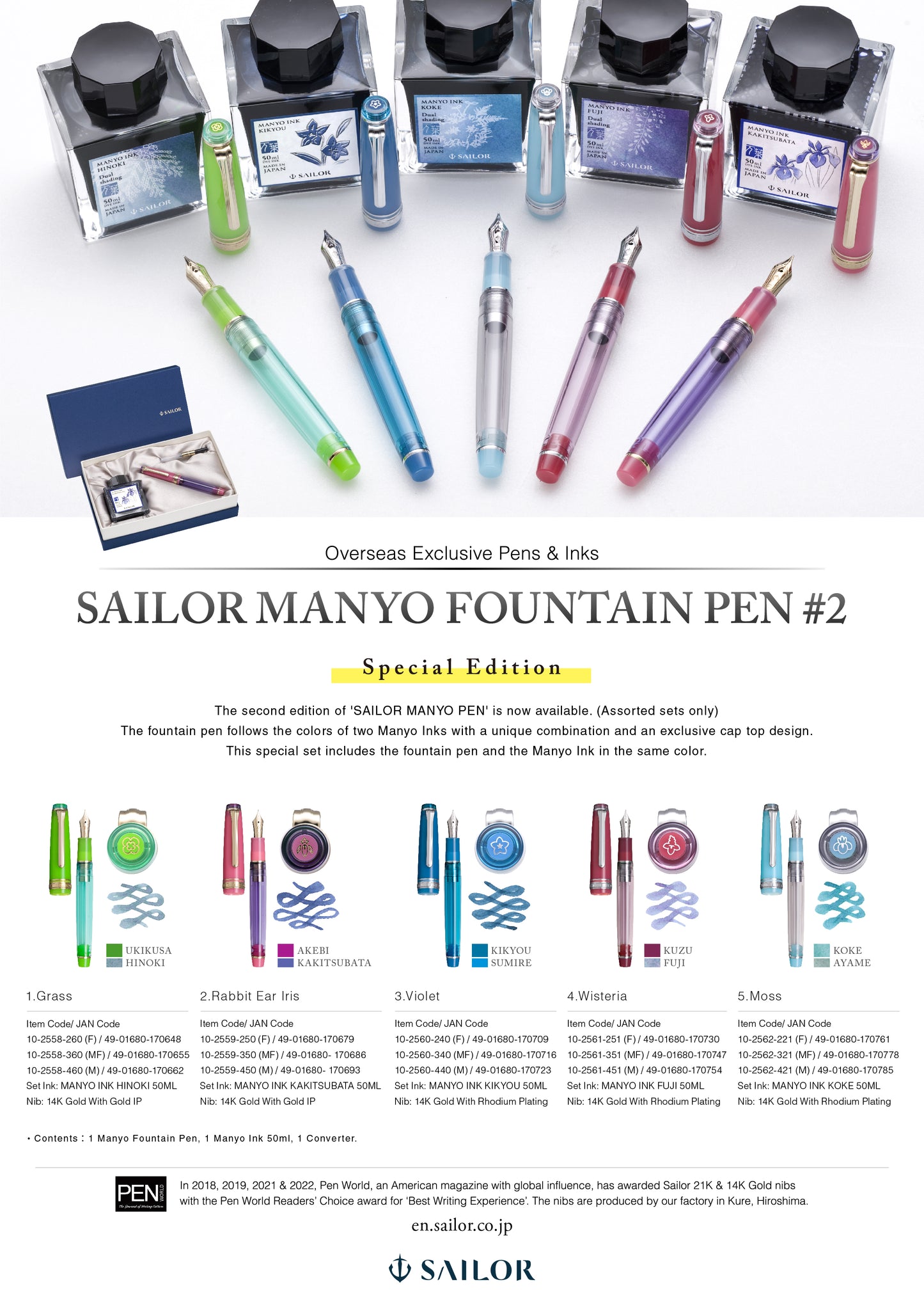 Sailor Pro Gear Slim Fountain Pen - Manyo - Moss (Special Edition)