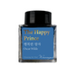 Wearingeul The Happy Prince (30ml) Bottled Ink