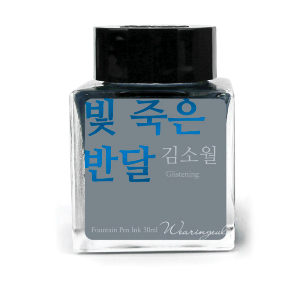 Wearingeul Half Moon, Dimmed Light (30ml) Bottled Ink (Glistening)