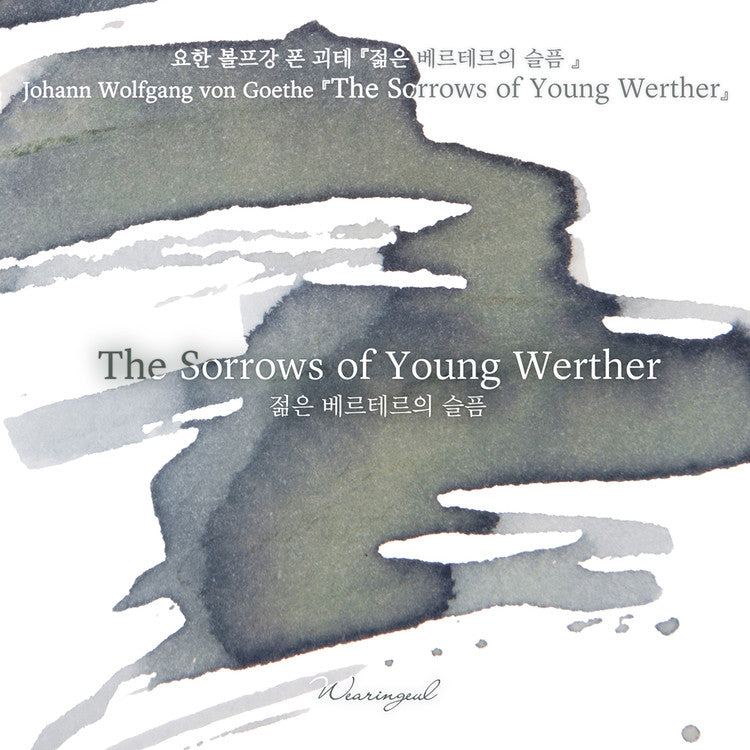 Wearingeul The Sorrows of Young Werther (30ml) Bottled Ink