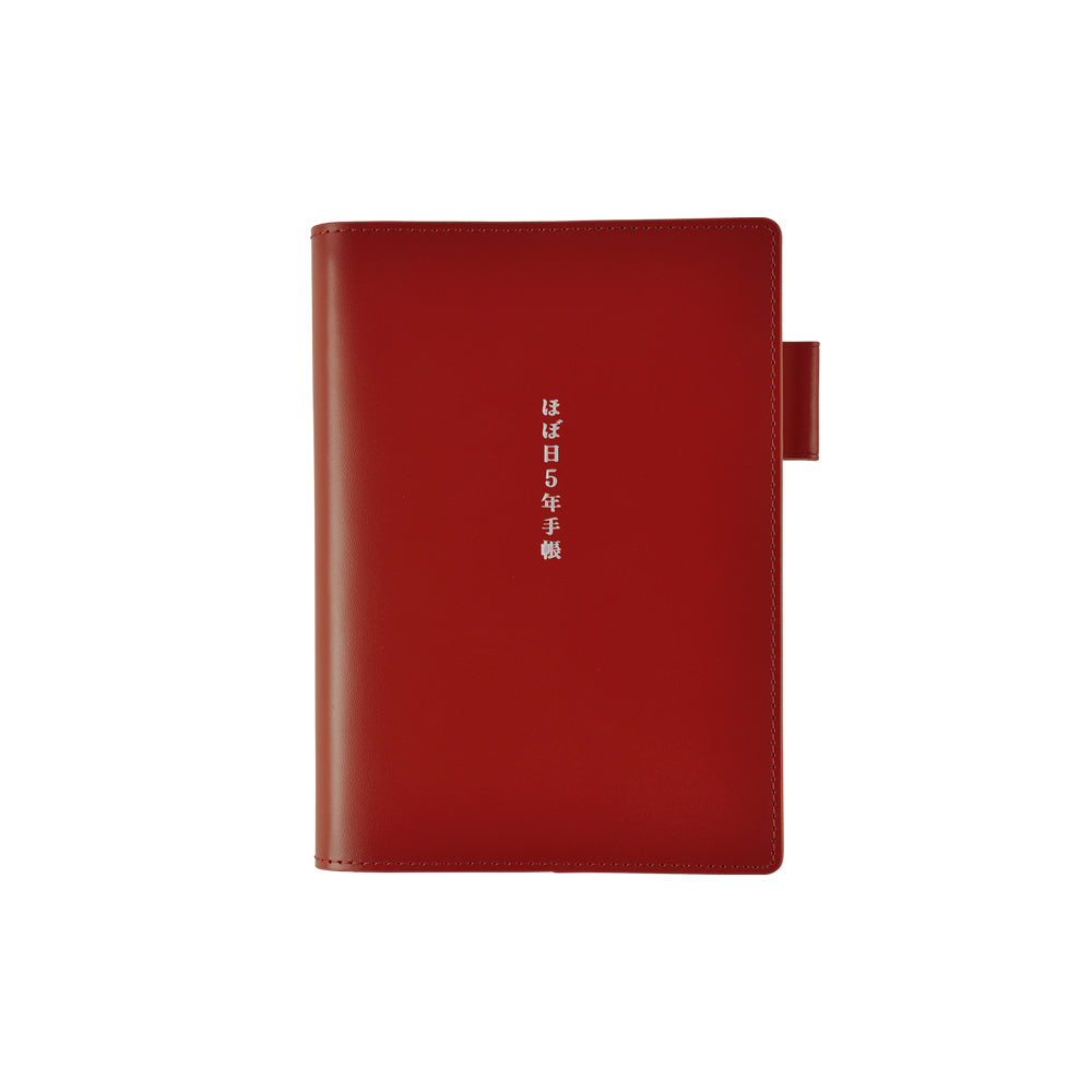 Hobonichi A5 Cousin 5-Year Leather Cover Only - Red